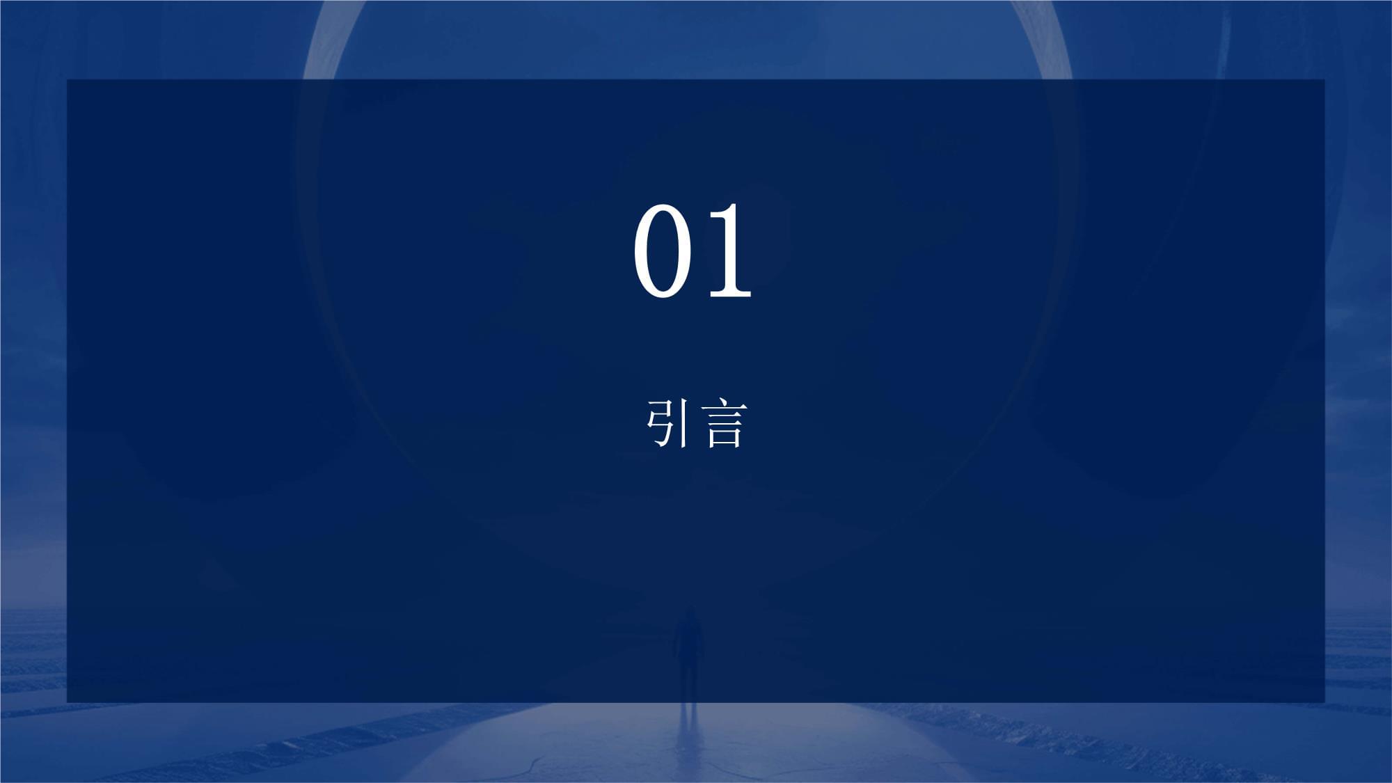 供應鏈合規性審查 采購管理的基石與核心